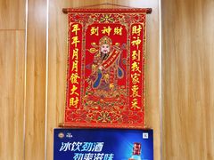 -名超海鲜烧烤大排档