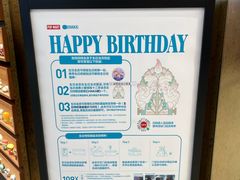 -泡泡玛特POPMART(壹号店)