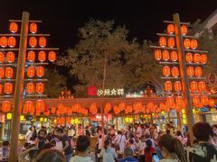 -沙州食驿·非遗小吃夜市