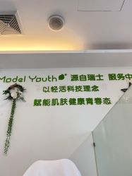 -塑青春&伊肤泉祛痘皮肤管理