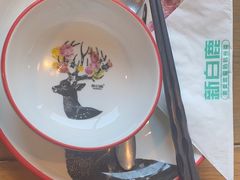 -新白鹿餐厅(城西银泰城店)