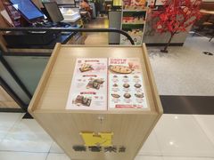 -豪客来牛排(宝龙城市广场店)