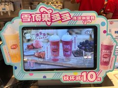 -DQ·蛋糕·冰淇淋(西直门店)