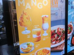 -鹿港小镇(霄云店)