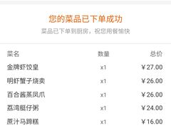 -点都德(大茶楼店)