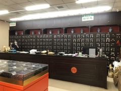 -北京同仁堂中医诊所(新华路店)