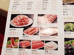 菜单-阳坊大都涮羊肉(阳坊总店)
