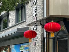 -牛街·马辈儿涮肉(牛街总店)