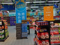 -物美大卖场(玉蜓桥店)