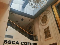 -阿什卡咖啡馆ESSCA COFFEE(塔里木石油宾馆店)