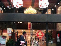 门面-知味观·味庄(杨公堤店)