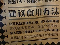 -Let's Taipei 非常烘焙(太古里店)
