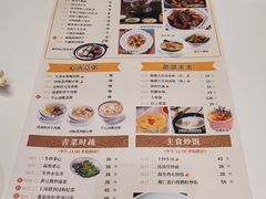 菜单-陶陶居酒家(第十甫路总店)