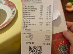 -惠食佳(滨江大公馆店)