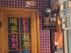 -欧巴烤肉(创富世纪店)