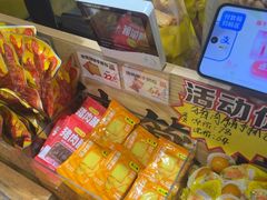 -粒上皇(淘金路店)