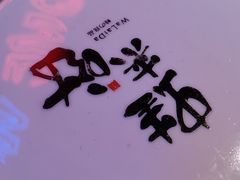 -蛙来哒(金沙洲万达店)