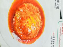 -奥华餐厅·老张记(台基厂店)