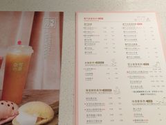 菜单-奈雪的茶(皇庭广场店)