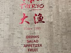 -大渔铁板烧(大悦城店)