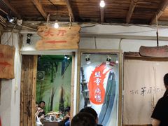 -盟重烧烤(东瓜山创始店)
