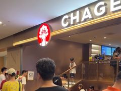 -霸王茶姬(上海恒基名人店)