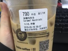 -瑞幸咖啡(国贸商场店)