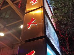 -中影国际影城(兰生大厦店)