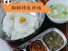 -屋里家延边朝鲜族冷面(南园店)