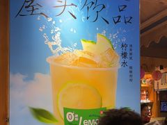 -屋头串串(临江路店)