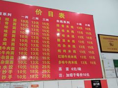 -二号桥脆绍面(星辉中路店)