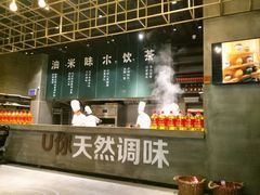 -U你·天然调味(南湖总店)