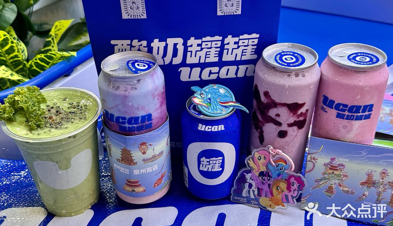 喝到了！喝到了！泉州首家罐罐酸奶终于开啦🥹