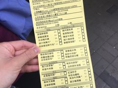 -添好运点心专门店(北角店)