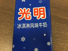 -全家便利店(梅园路店)