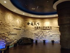 -中国港口博物馆