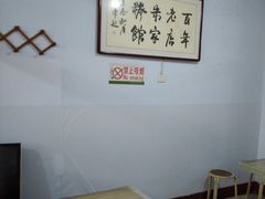 -米家清真糁馆(农大店)
