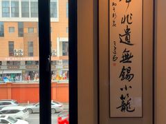 -锡笼记·无锡小笼(常熟万达店)