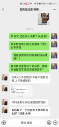 -西安壹加壹医疗美容医院