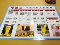 菜单-特色酱椒鱼私房菜(黄鹤楼店)