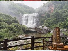 -赤水丹霞旅游区·大瀑布