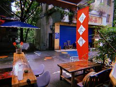 -悟饮门市景店