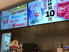 -DQ·蛋糕·冰淇淋(回龙观同成街)
