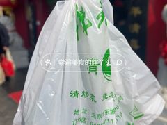 -白魁老号饭庄(交道口店)
