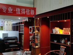-脊艾堂推拿·艾灸(美年广场店)