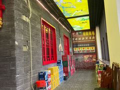 -汇聚德京味铜锅涮肉(沈家桥二路店)