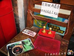 -一朵一果(南锣鼓巷店)