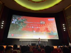 -大光明电影院(南京西路店)