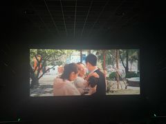 -幸福蓝海国际影城(IMAX全运村中央广场店)