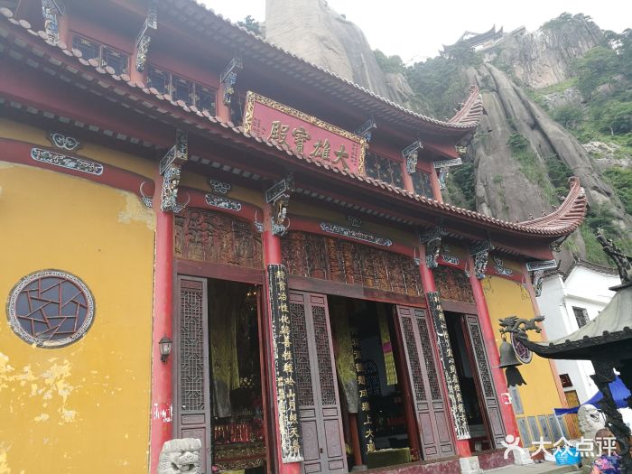 古拜经台-门面图片-九华山周边游-大众点评网